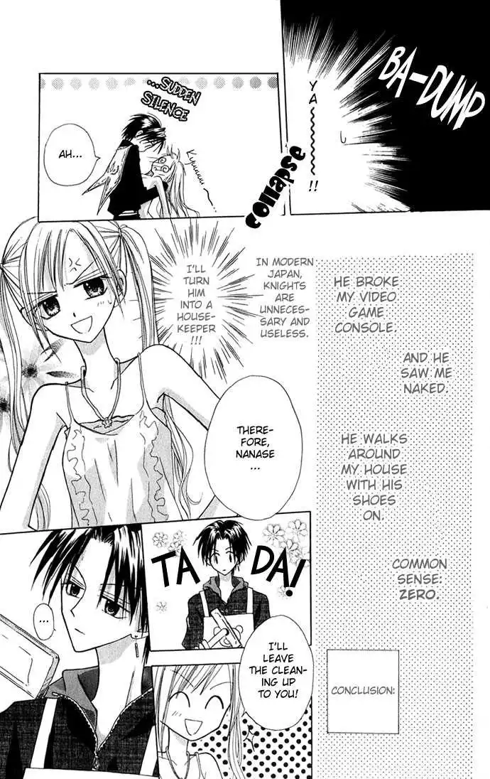 Ohimesama no Recipe Chapter 1.002 3